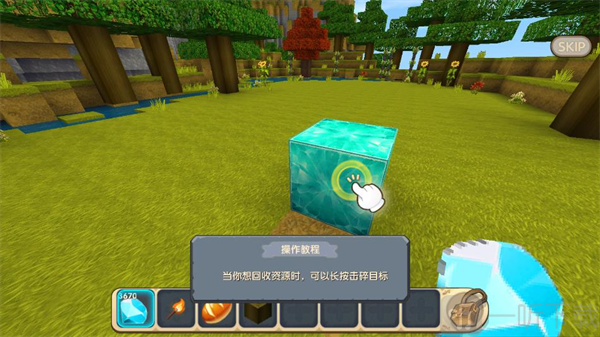 迷你世界怀旧版免费下载安装
