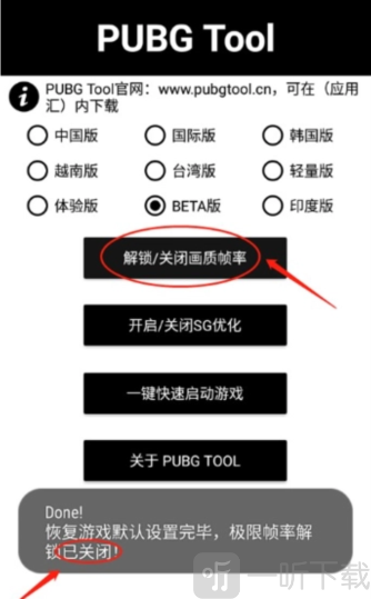 透视自瞄辅助器最新版免费下载