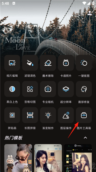 PS图片映像工具app安卓版下载