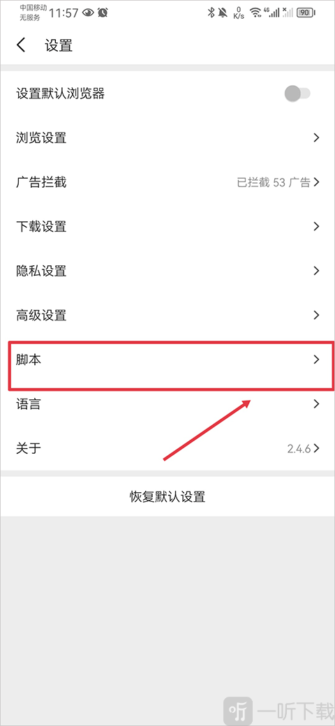 Pure浏览器旧版本app下载安装