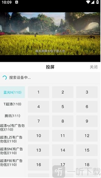 酷鱼影视追剧app最新版下载