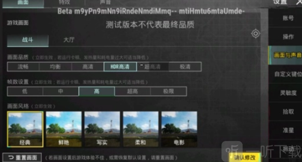 透视自瞄辅助器最新版免费下载