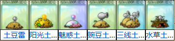 植物大战僵尸融合版3.7下载安装