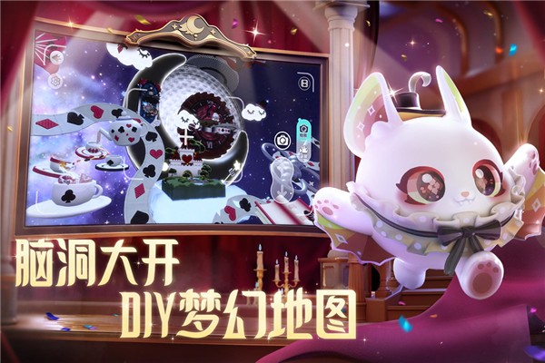 蛋仔派对快手服最新版下载