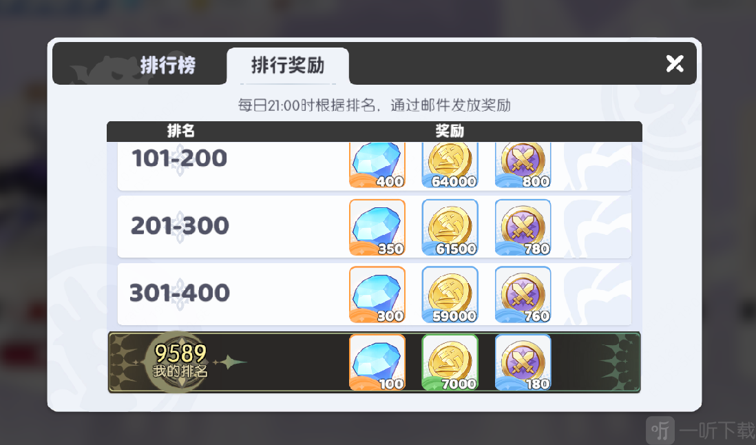 龙魂旅人安卓版手游下载
