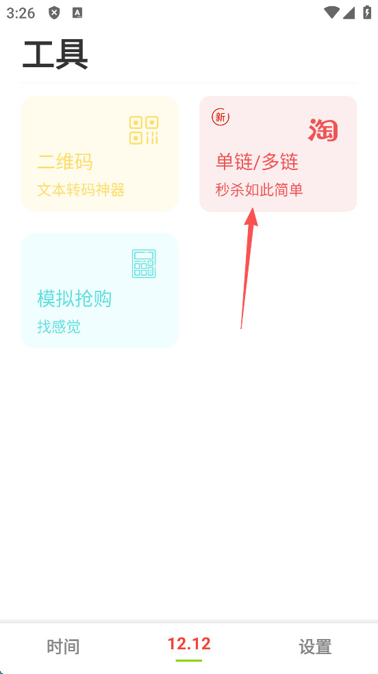 zk悬浮时钟app下载
