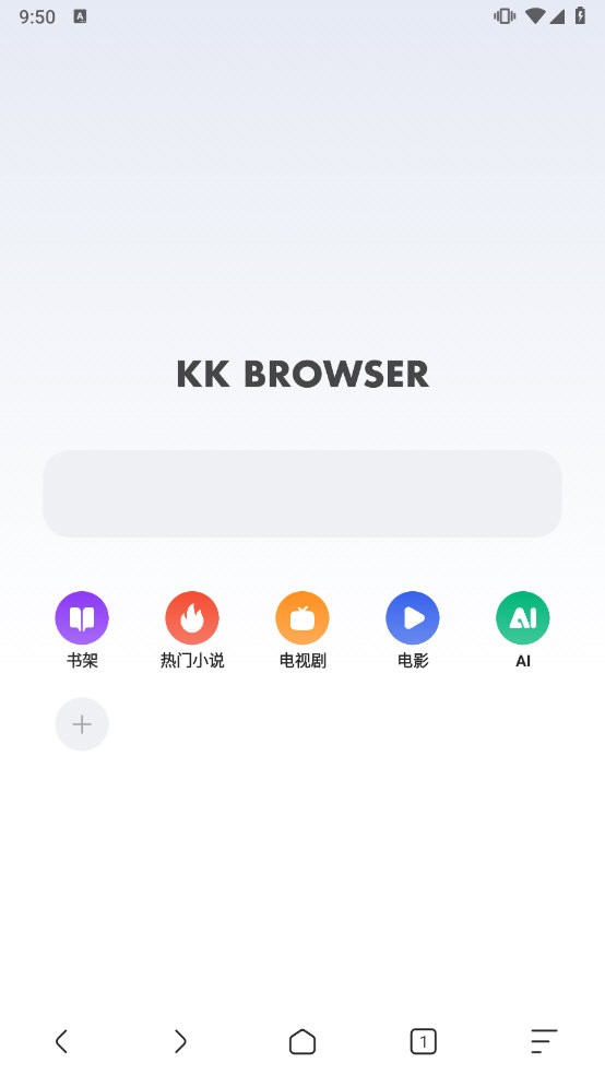 kk浏览器安卓版app免费下载