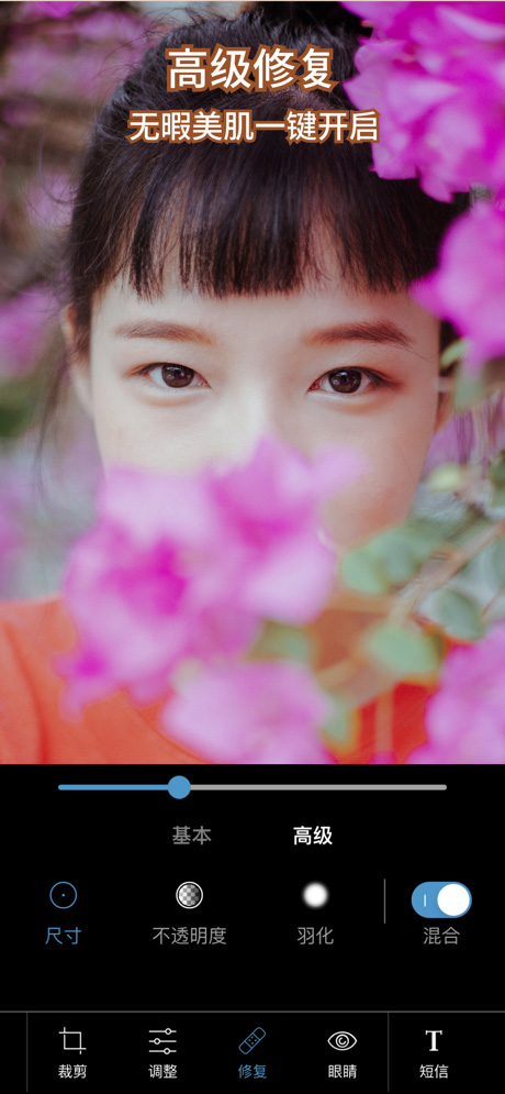 AdobePhotoshop中文版免费下载