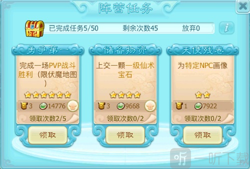 单机仙剑奇侠传3手机版下载安装