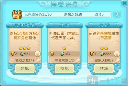 单机仙剑奇侠传3手机版下载安装