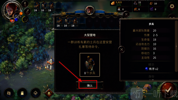 征服之歌手机版下载