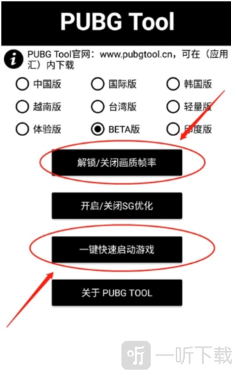 透视自瞄辅助器最新版免费下载