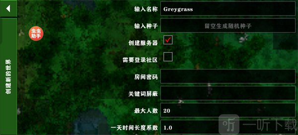 生存战争2.4联机版内置模组下载