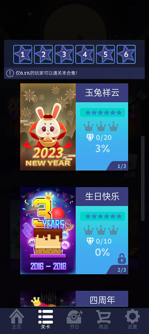滚动的天空旧版本游戏下载