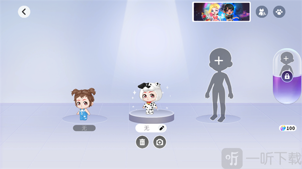 尤雅时光全解锁版本2026最新版下载