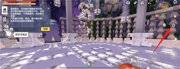 迷你世界0.45.0版本可联机下载
