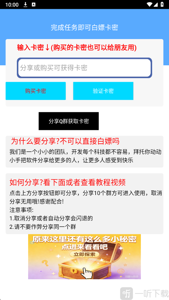 GTR容器直装2026最新版下载