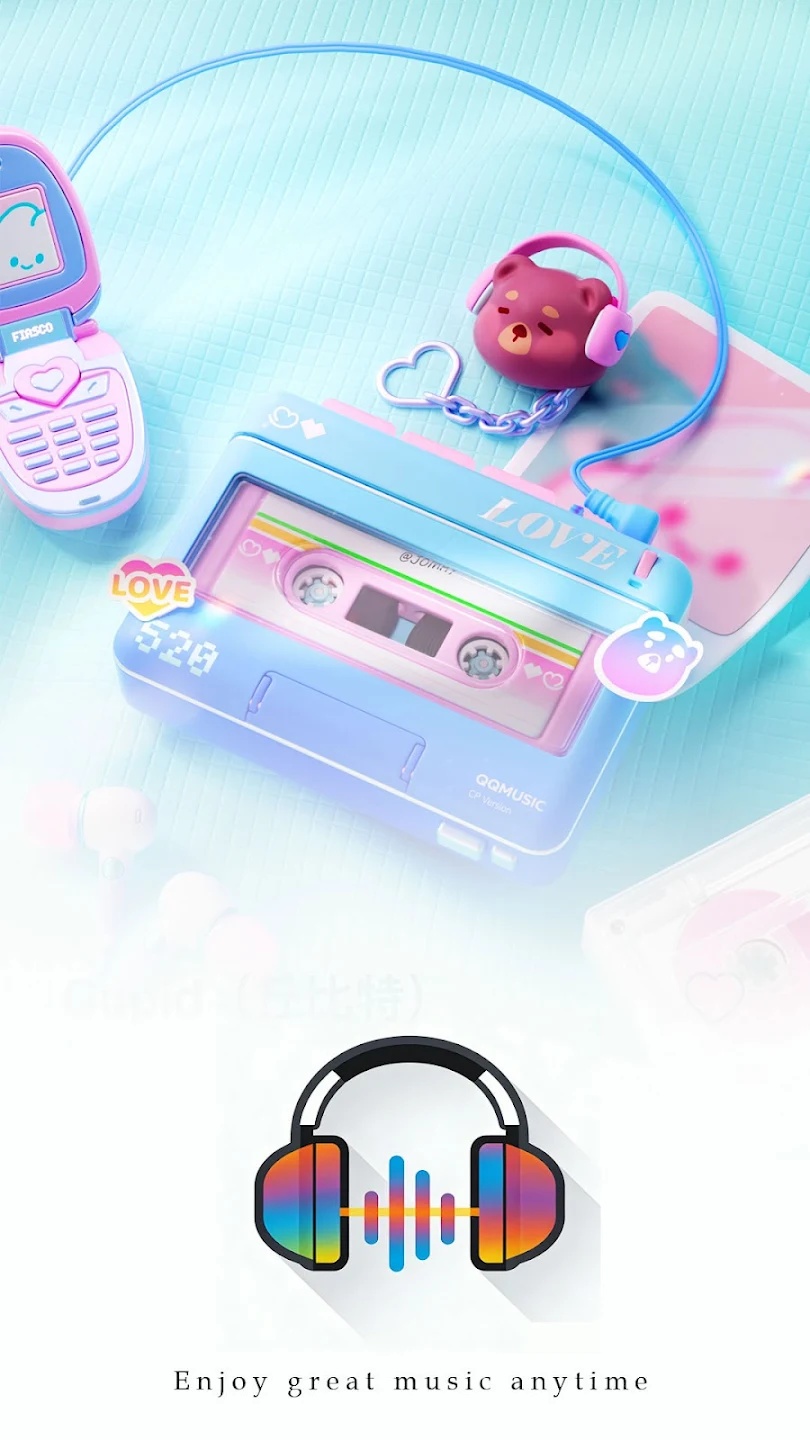酷点音乐app下载安装