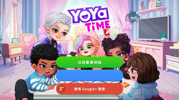 尤雅时光全解锁版本2026最新版下载