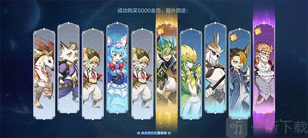 奥奇传说国际服手游下载