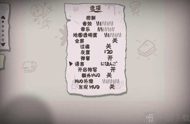 以撒的结合胎衣手机版下载最新版