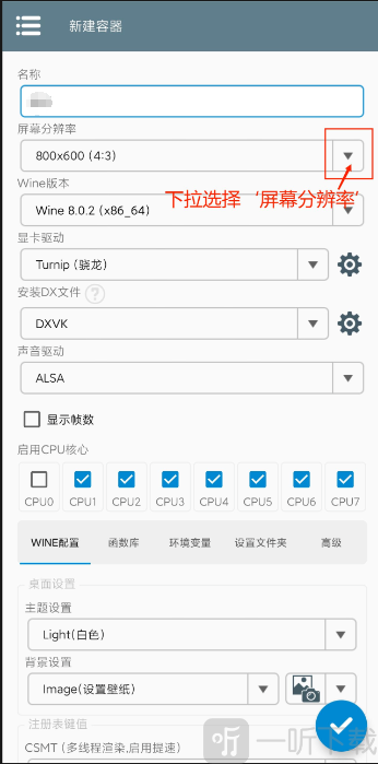 植物大战僵尸杂交版3.1手机下载安装