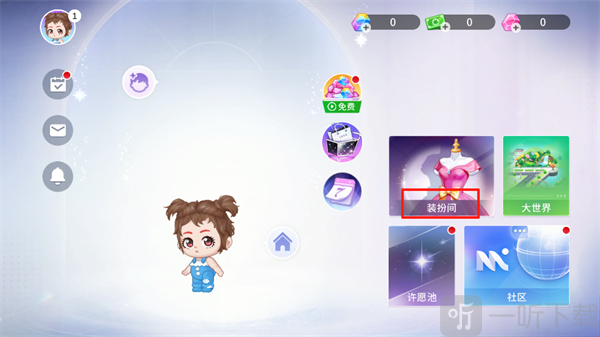 尤雅时光全解锁版本2026最新版下载