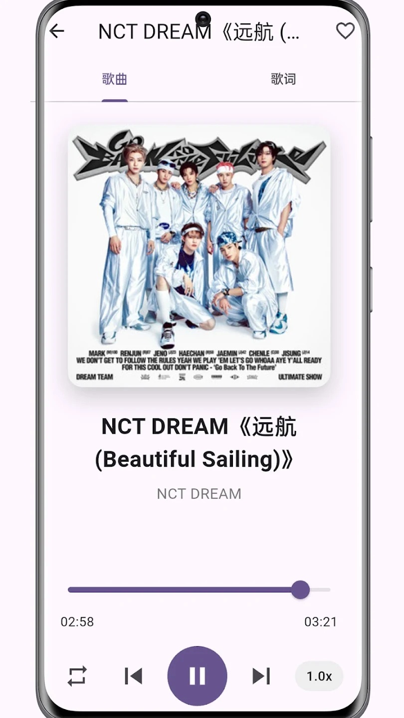 酷点音乐app下载安装