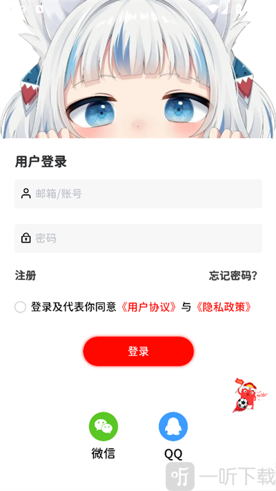 软园社区app下载安装