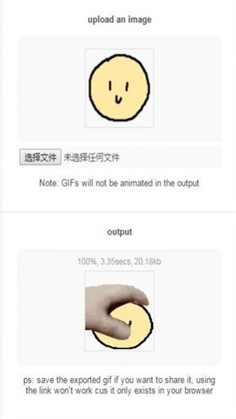 摸头生成器在线下载