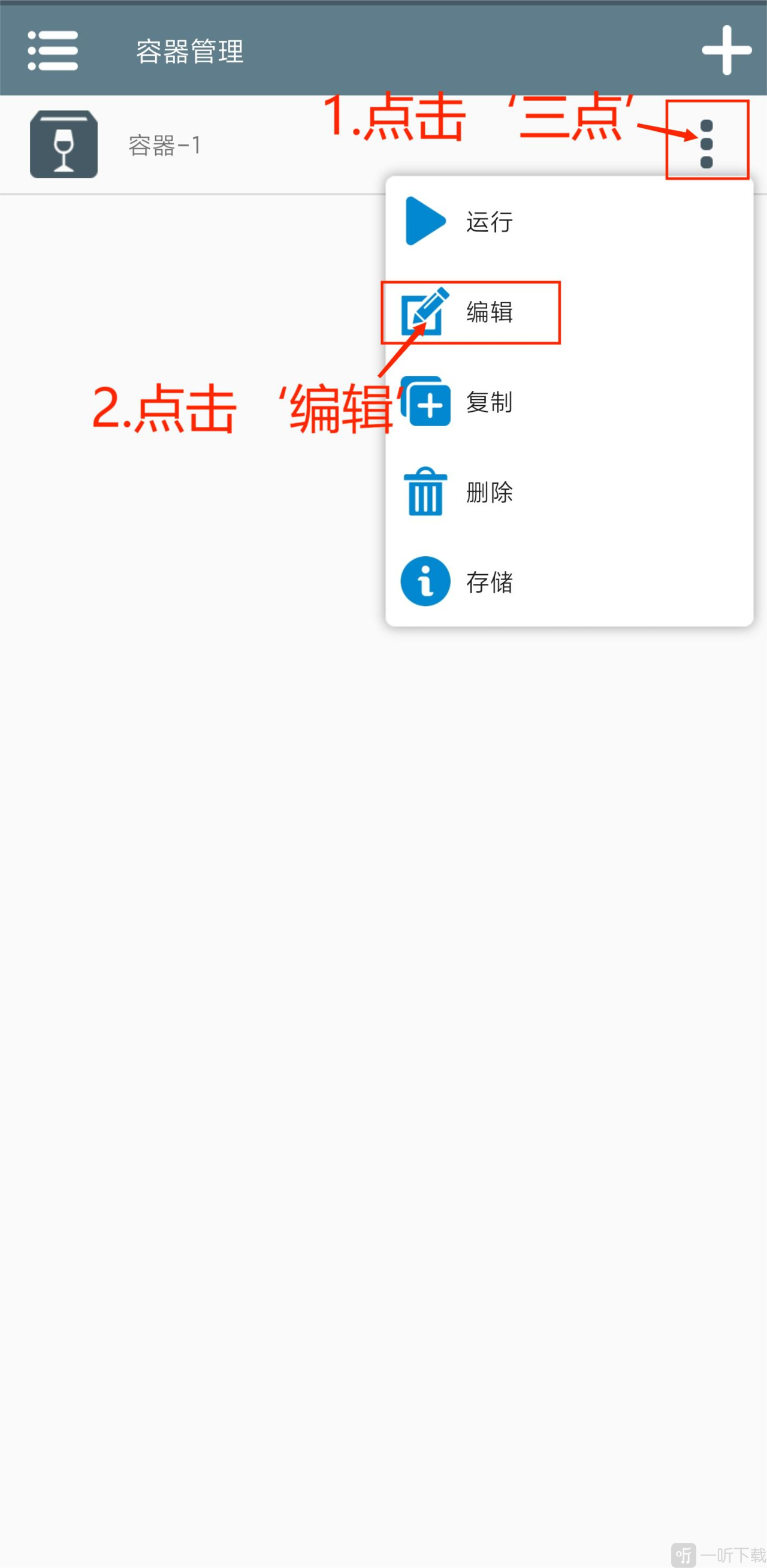 植物大战僵尸杂交版3.1手机下载安装