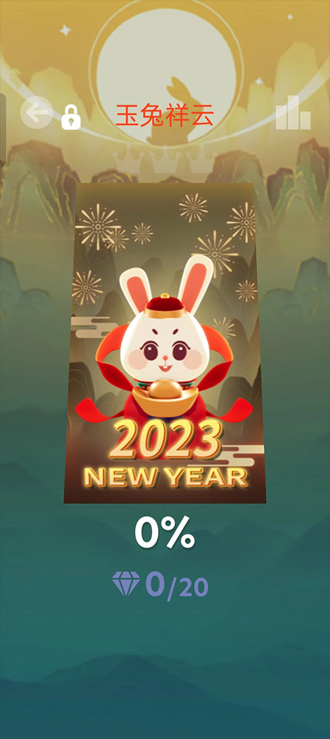 滚动的天空旧版本游戏下载