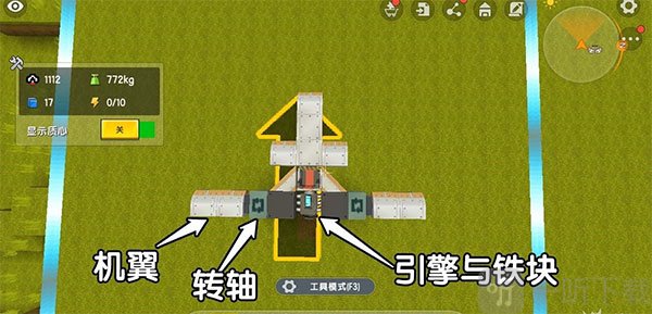 迷你世界0.45.0版本可联机下载