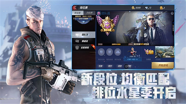云穿越火线枪战王者云游戏下载安装