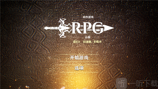 战神手游移植版下载