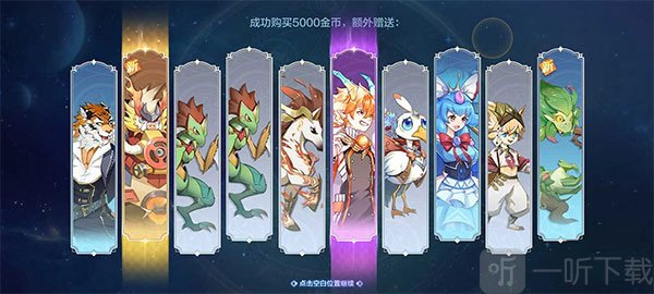 奥奇传说国际服手游下载
