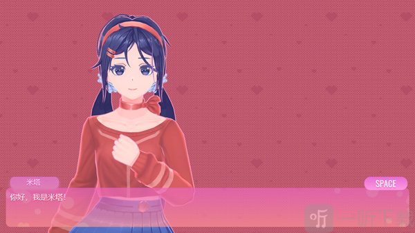米塔中文语音版游戏下载