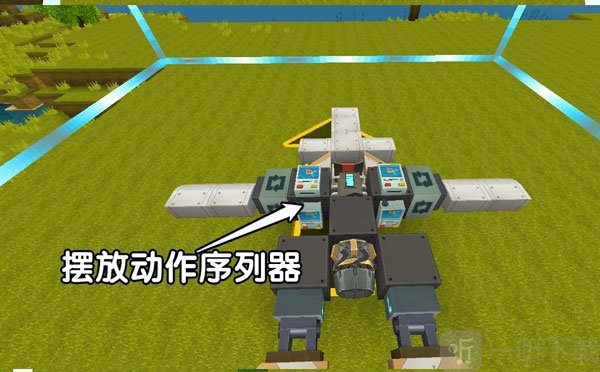 迷你世界0.45.0版本可联机下载