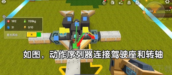 迷你世界0.45.0版本可联机下载