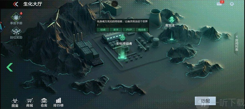 云穿越火线枪战王者云游戏下载安装
