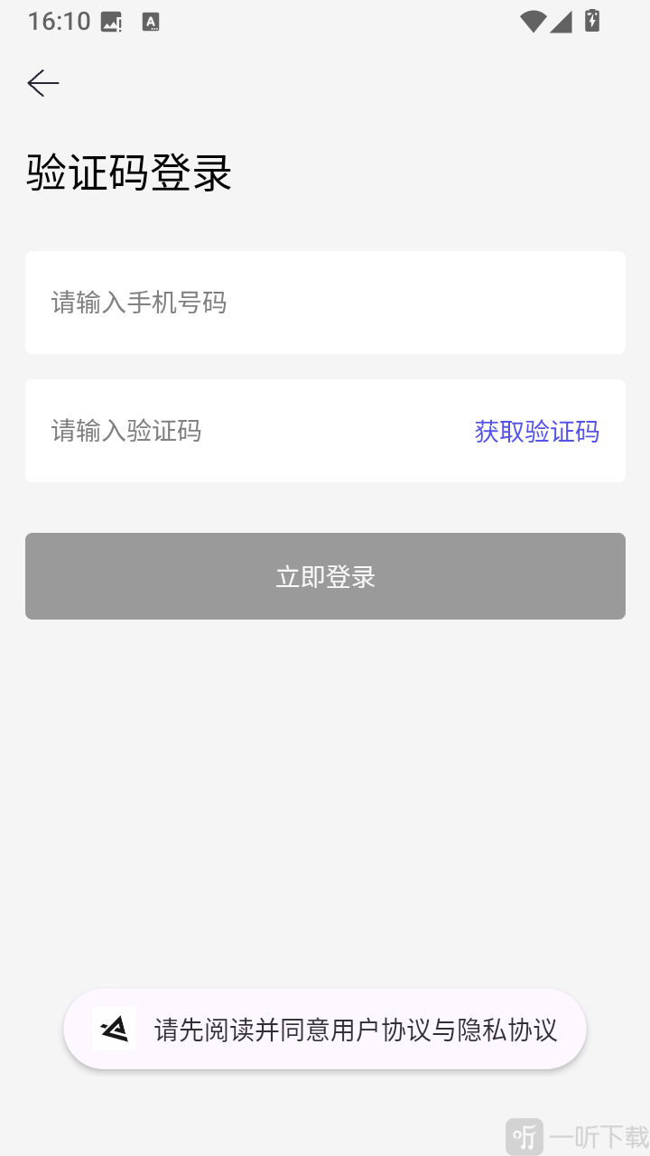 AI EVE安卓版下载