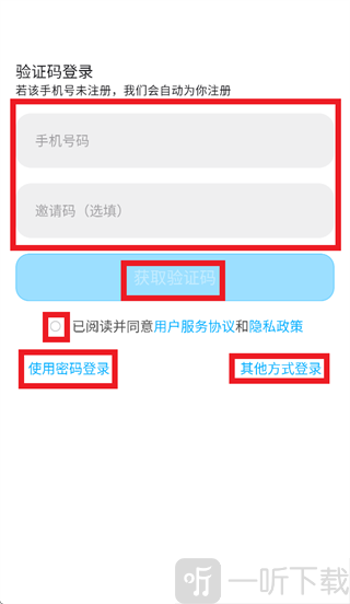 秒可AI学最新版下载
