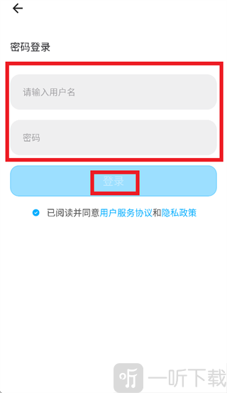 秒可AI学最新版下载