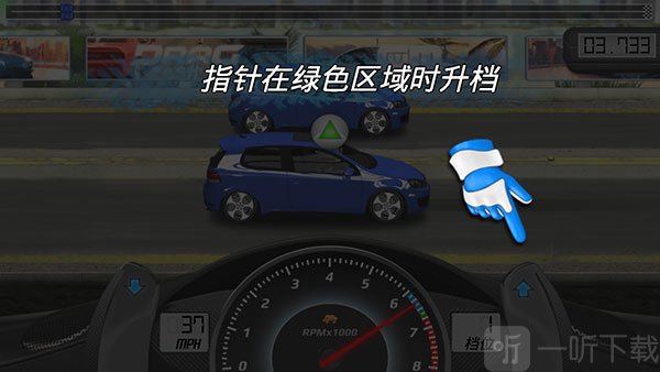 短程极速赛车无限金币版免费下载