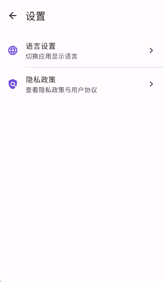 MASF Tool软件下载
