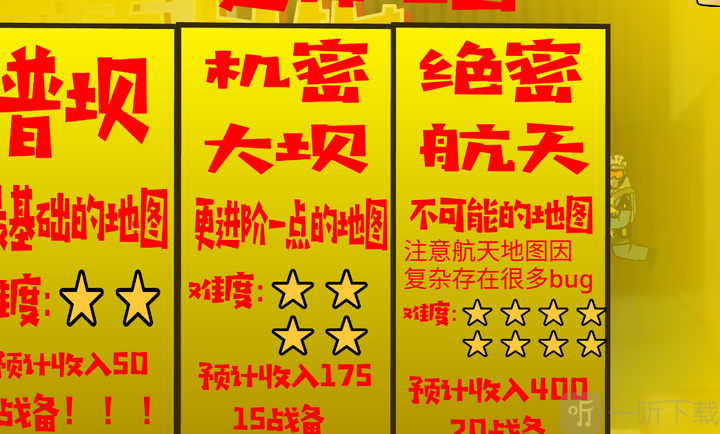 红狼夺舍日记游戏模拟器下载安装