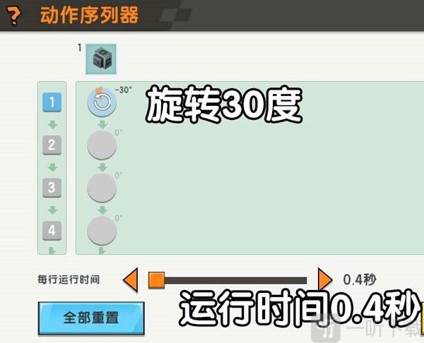 迷你世界0.45.0版本可联机下载