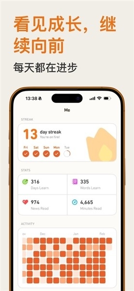Level Read app下载