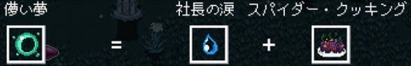 HoloCure汉化手机版下载