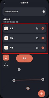 多指连点点击器最新版下载安装